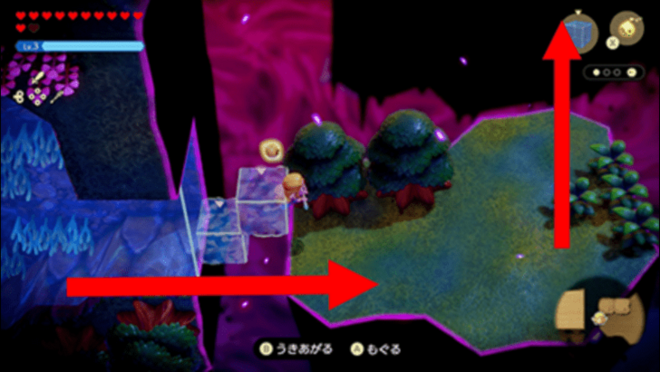 Go Right and find the Cave