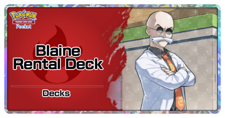 Blaine Rental Deck