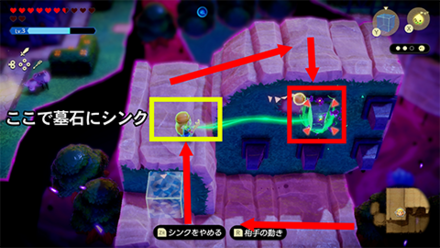 Stilled Northern Sanctuary Step 5