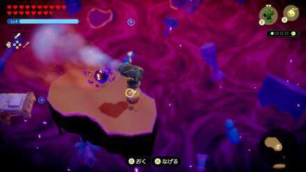 Stilled Northern Gerudo Desert Step 4