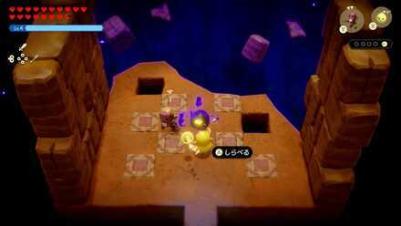 Stilled Northern Gerudo Desert Step 2