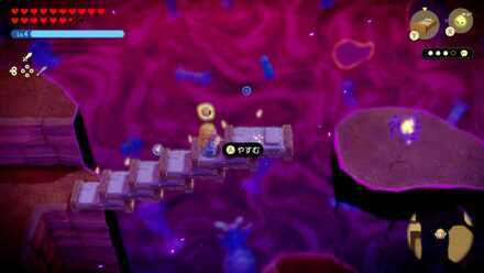 Stilled Northern Gerudo Desert Step 7