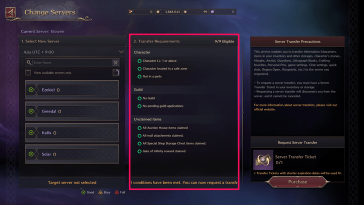 Server Transfer Requirements
