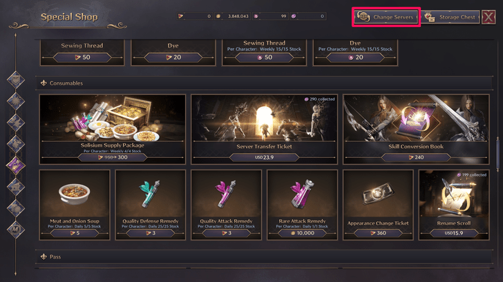 How to Change Servers in Special Shop