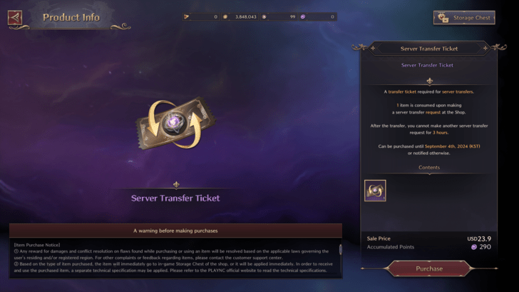 Server Transfer Ticket