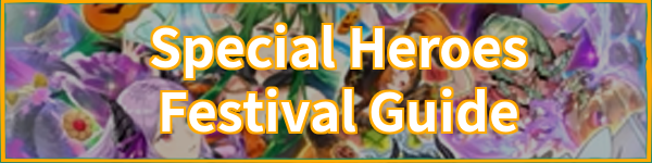 Festival Guide Banner