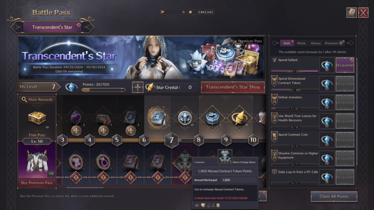 Battlepass Abyssal Contract Token