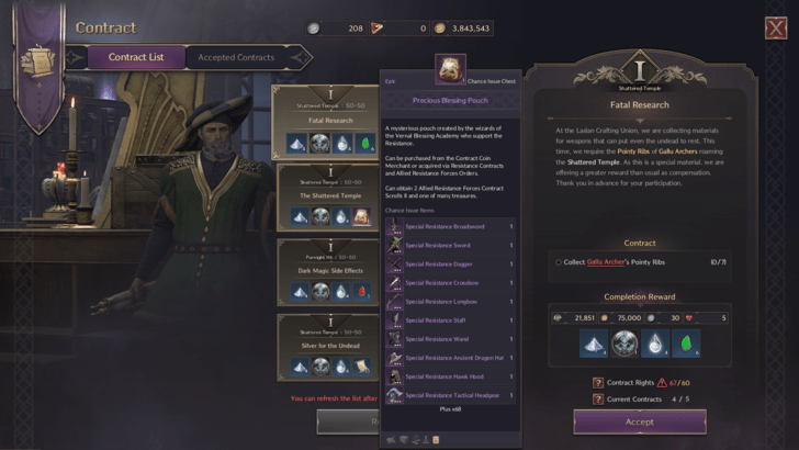 Contract Reward Precious Blessing Pouch