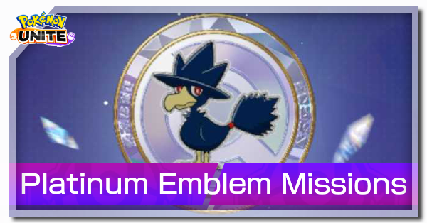 Pokemon UNITE - Platinum Emblem Missions (Murkow) Banner.png