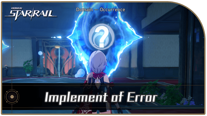 Honkai Star Rail - Implement of Error Occurrence Guide