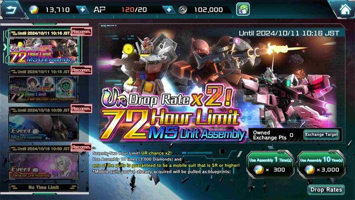Rerolling on the 72-Hour Banner - Gundam U.C. Engage