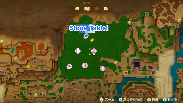 Place the Six Ancient Orbs Step 1