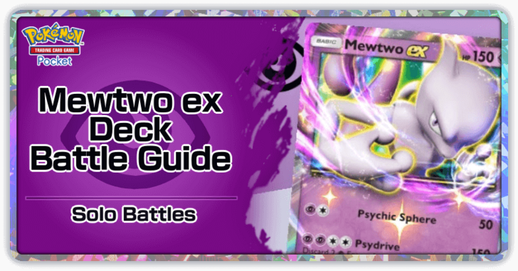 Pokemon TGC Pocket - Mewtwo ex Deck (Genetic Apex) Deck Build and How to Play