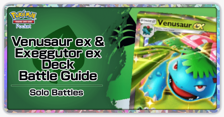 Pokemon TGC Pocket - Venusaur ex & Exeggutor ex Deck (Genetic Apex) Deck Build and How to Play