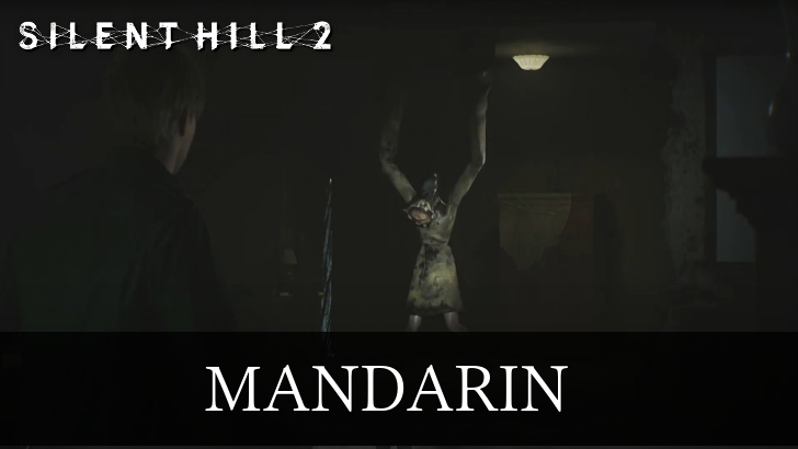 Silent Hill 2 Remake Mandarin Guide