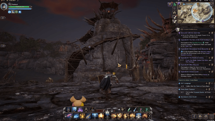 Fonos Basin Tall Tower