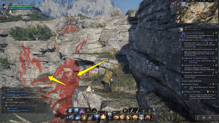 Follow the Blood Trails