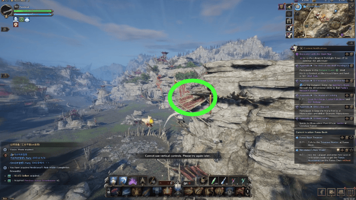 Land on the Cliff Near the Wooden Spikes