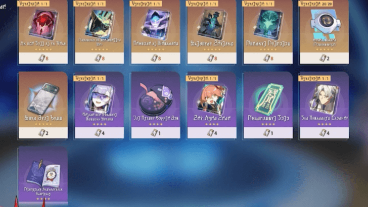 Star Rail - Event Light Cones in Herta Store