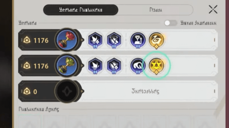 Star Rail - Unknowable Domain - Components