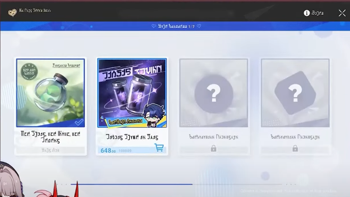 Honkai Star Rail - Mr. Cold Feet