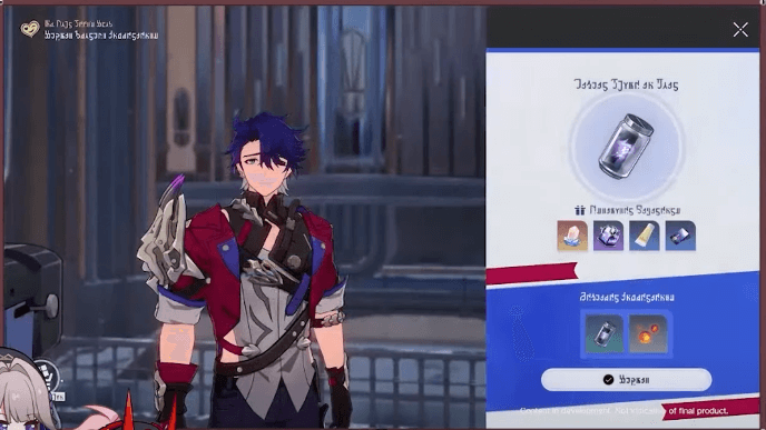 Honkai Star Rail - Mr. Cold Feet