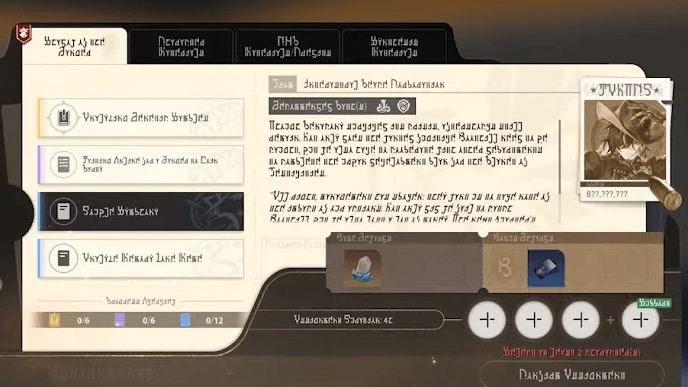 HSR Shadow of the Ranger - Take on Galaxy Ranger Assignments