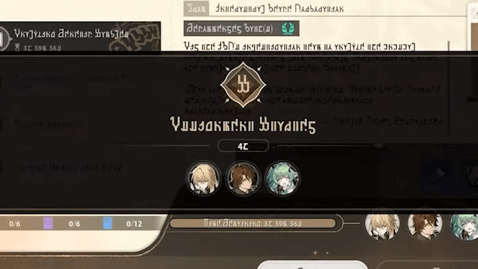 HSR Shadow of the Ranger - Follow Recommended Paths