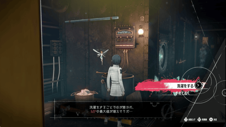 Metaphor ReFantazio - Doing Laundries