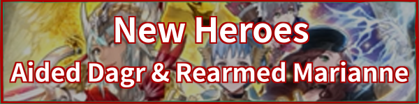 Aided Dagr & Rearmed Marianne (Revival) Banner