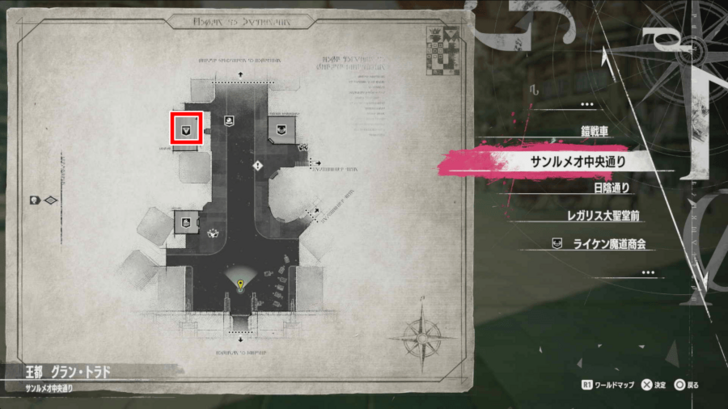 Metaphor ReFantazio - St. Fermis Map