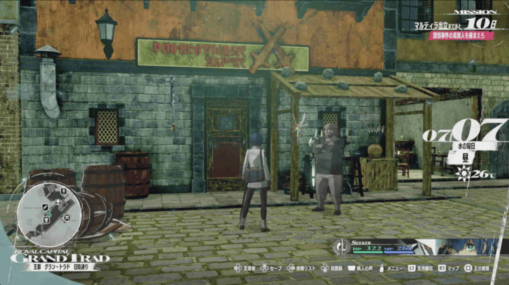 Metaphor ReFantazio - Spado Smithy Overworld