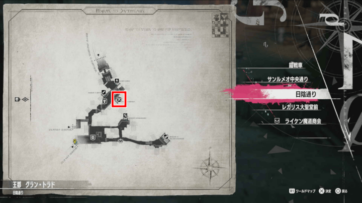 Metaphor ReFantazio - Chelonia Shieldworks Map