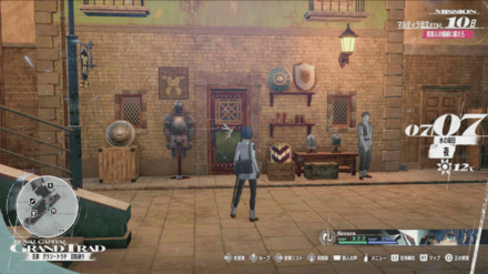 Metaphor ReFantazio - Chelonia Shieldworks Overworld