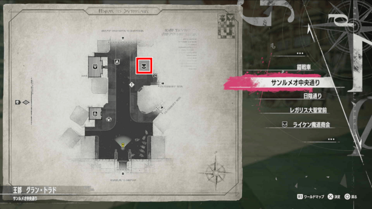 Metaphor ReFantazio - Lycaon Magic Association Map