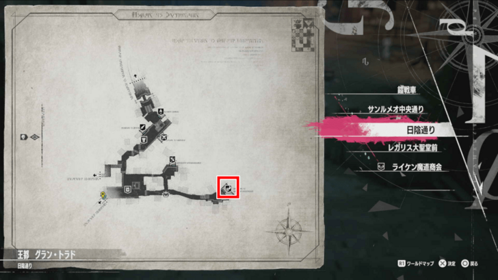 Metaphor ReFantazio - Ardea the Informant Map