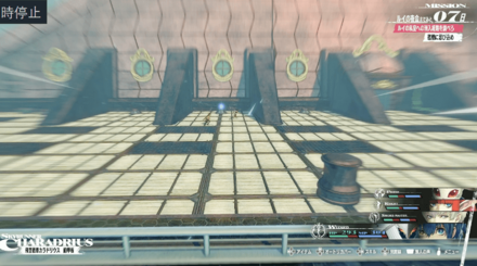 Front Deck Treasure 2