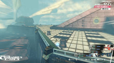 Front Deck Treasure 1