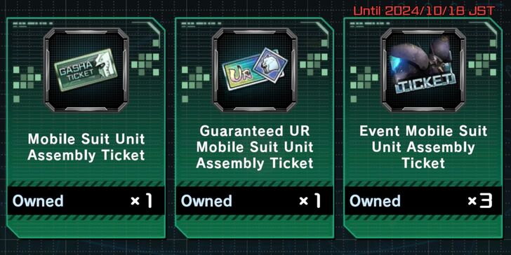 Gacha Tickets- Gacha Guide