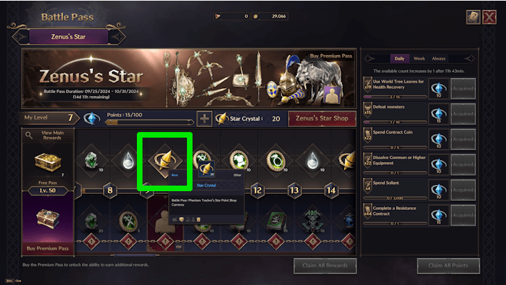 Battle Pass Star Crystal Reward