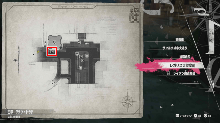 Metaphor ReFantazio - Masked Shopskeeper Map