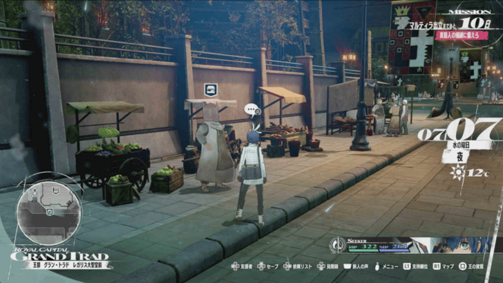 Metaphor ReFantazio - Masked Shopskeeper Overworld