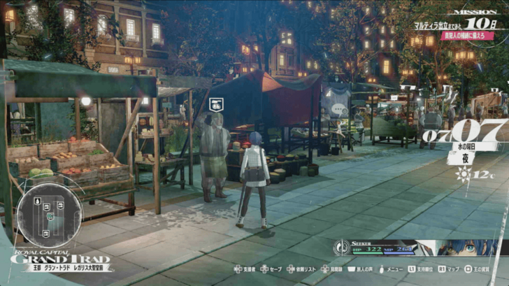 Metaphor ReFantazio - Holy Meat Overworld.png