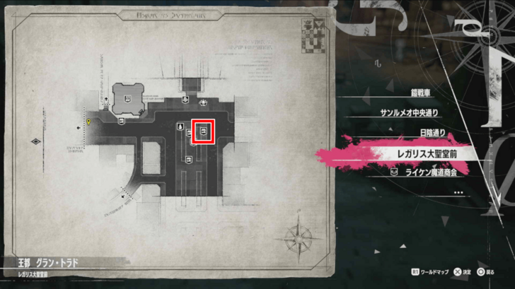 Metaphor ReFantazio - Herb Seller Map.png