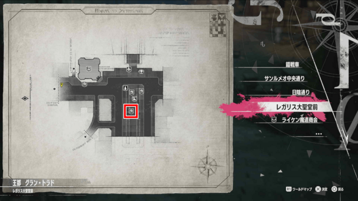 Metaphor ReFantazio - Paripus Shopkeep Map