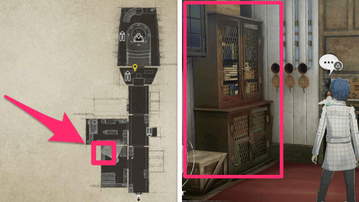 Metaphor ReFantazio - Gauntlet Runner Bookshelf Location