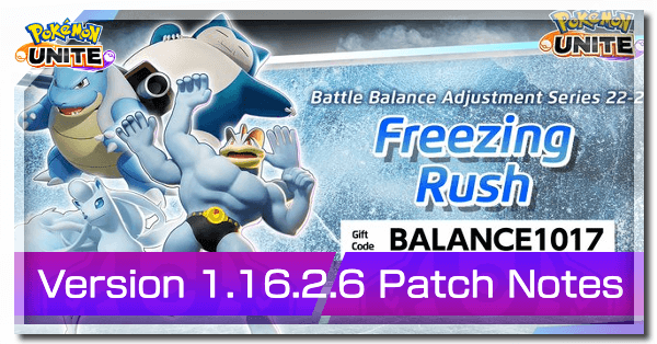 Pokemon UNITE - Version 1.16.2.6 Banner.png