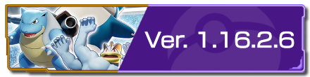 Pokemon UNITE - Version 1.16.2.6 Partial Banner.png