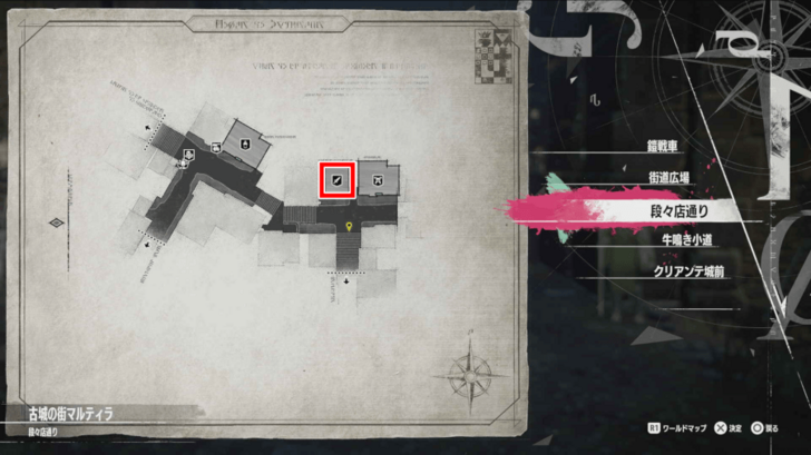 Metaphor ReFantazio - Actis Workshop Map