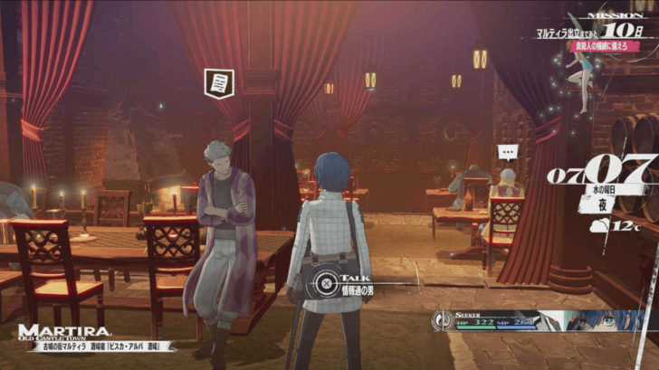 Metaphor ReFantazio - Falcone the Informant Overworld